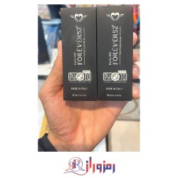 کرم پودر فوراور 52